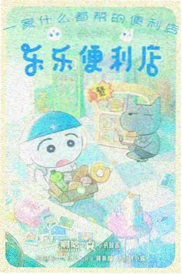动画工业化 影视资讯配图